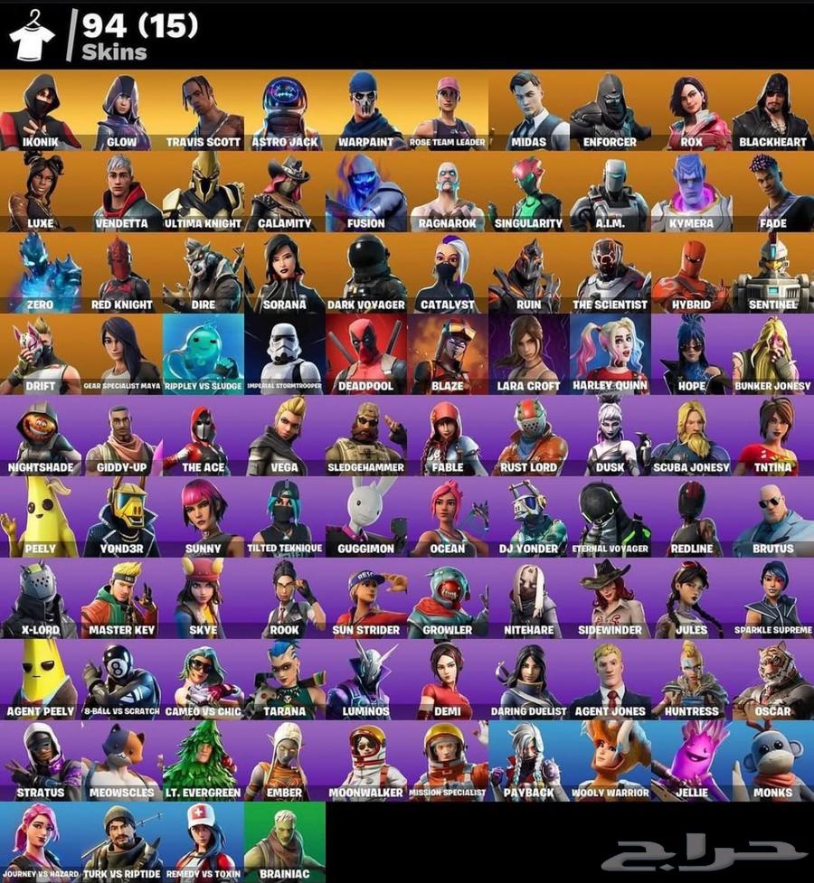 حساب فورت نايت للبيع سكن الجلكسي وترافيس سكوت63655408463491110