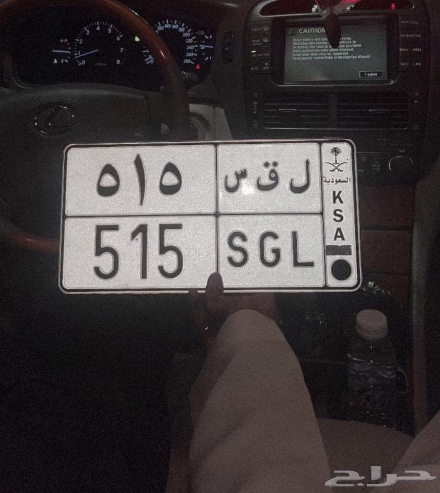 Plate for Q S 51563672065686529110