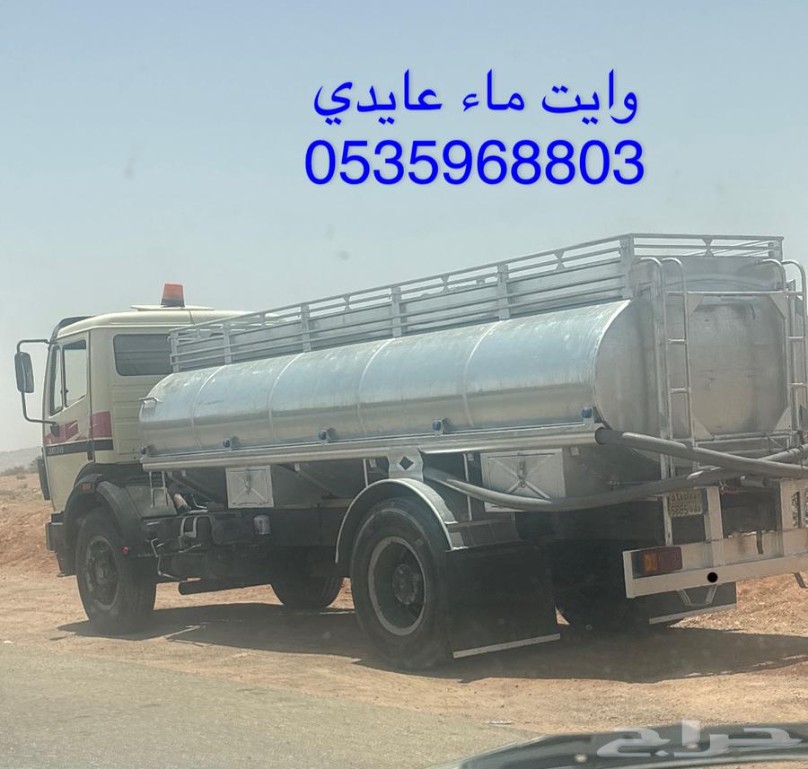 White Squs White Aydi63672237779329111
