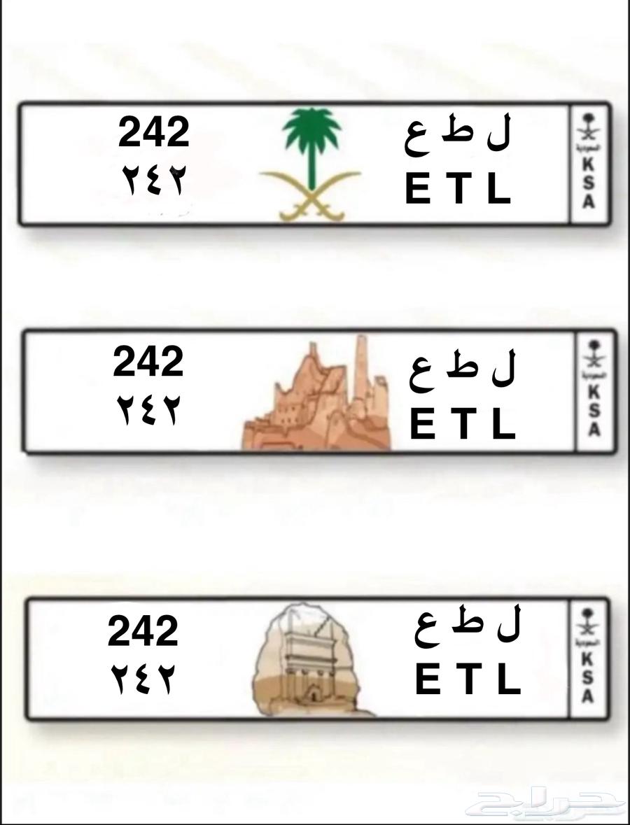 لوحه مميزه63671733215619110
