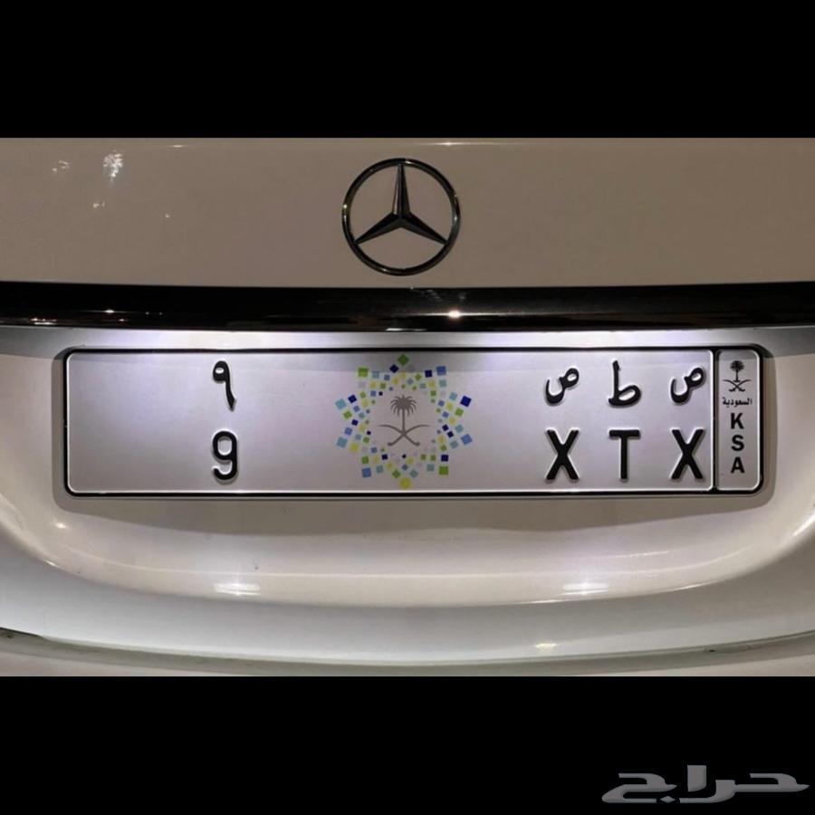 A distinctive plate (S T S 9)63671733001602110
