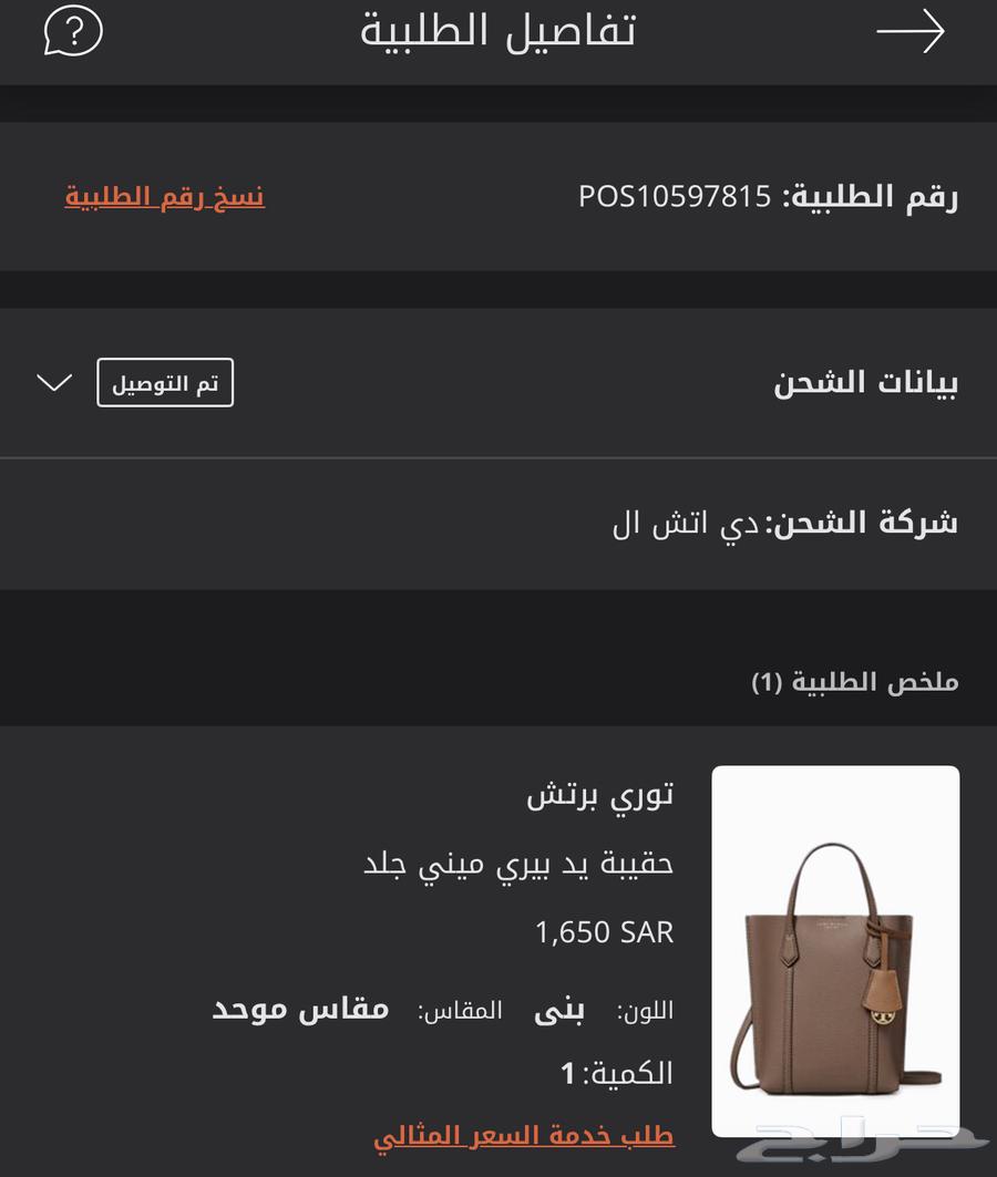 Authentic Tory Burch bag, very gently used, original price 165063655404875521114