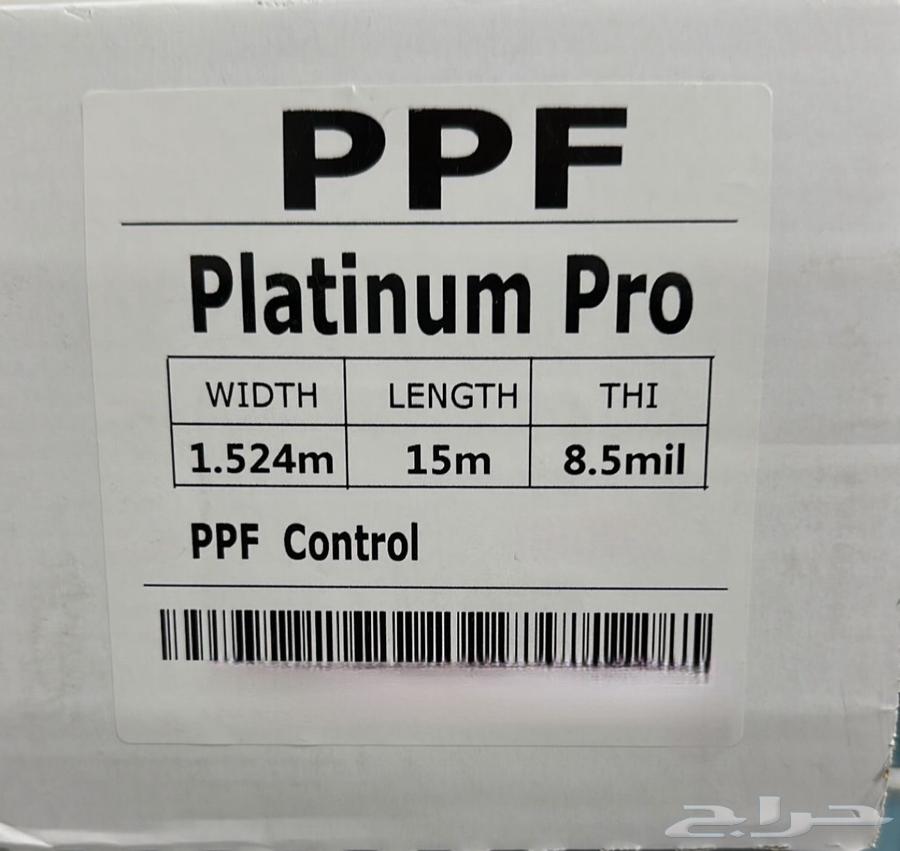 للبيع رول حماية PPF بلاتينيوم برو (Platinum Pro) - جديدة63671111545089110