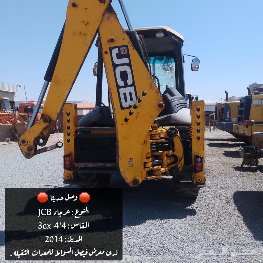 عرجاء JCB موديل   2014 معرض فيصل السواط63676972482305110