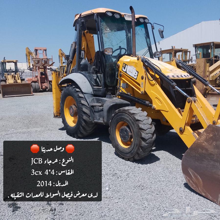 عرجاء JCB موديل   2014 معرض فيصل السواط63676972482305111