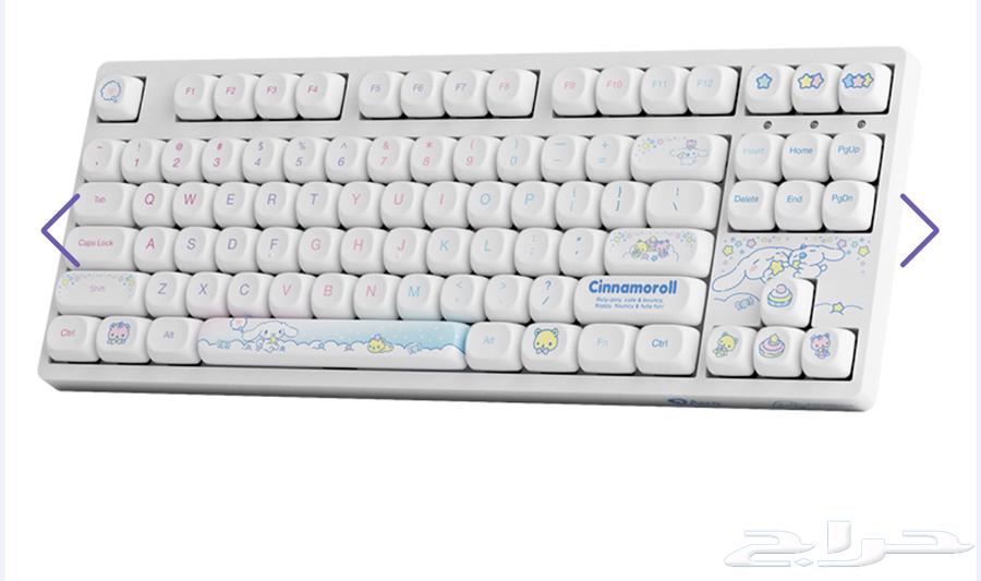 Cinnamoroll Star 3087 . Keyboard63655411701889112