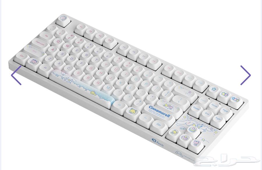 Cinnamoroll Star 3087 . Keyboard63655411701889114