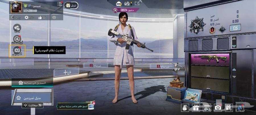حساب ببجي للبيع ب 2063655414572289110