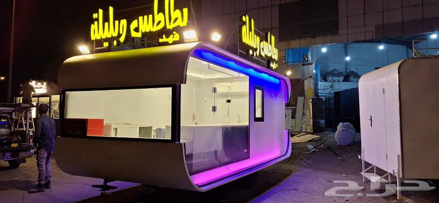 فود ترك بسعر 950063679986968578113