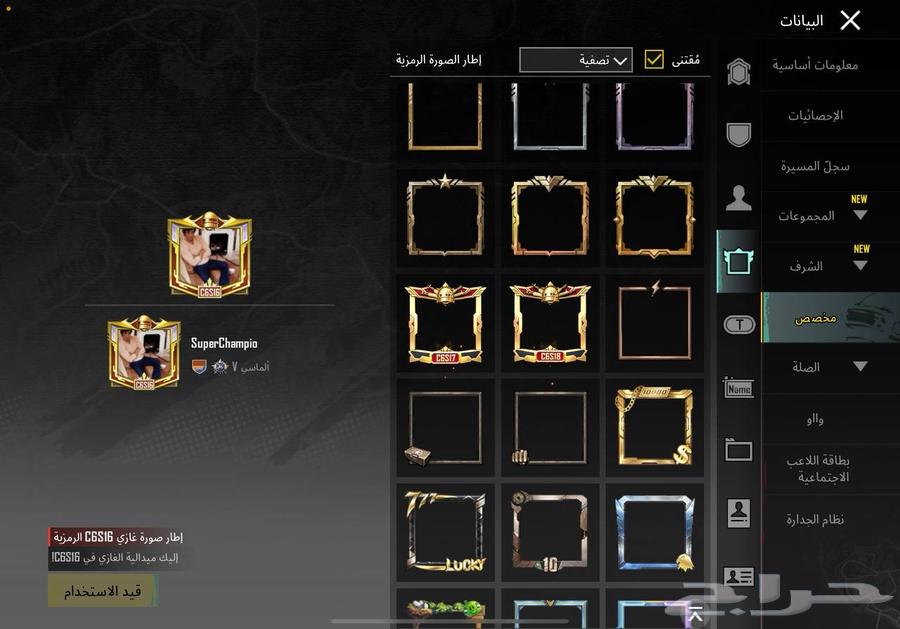 للبيع حساب ببجي اسلوب خورافي63655408872833112