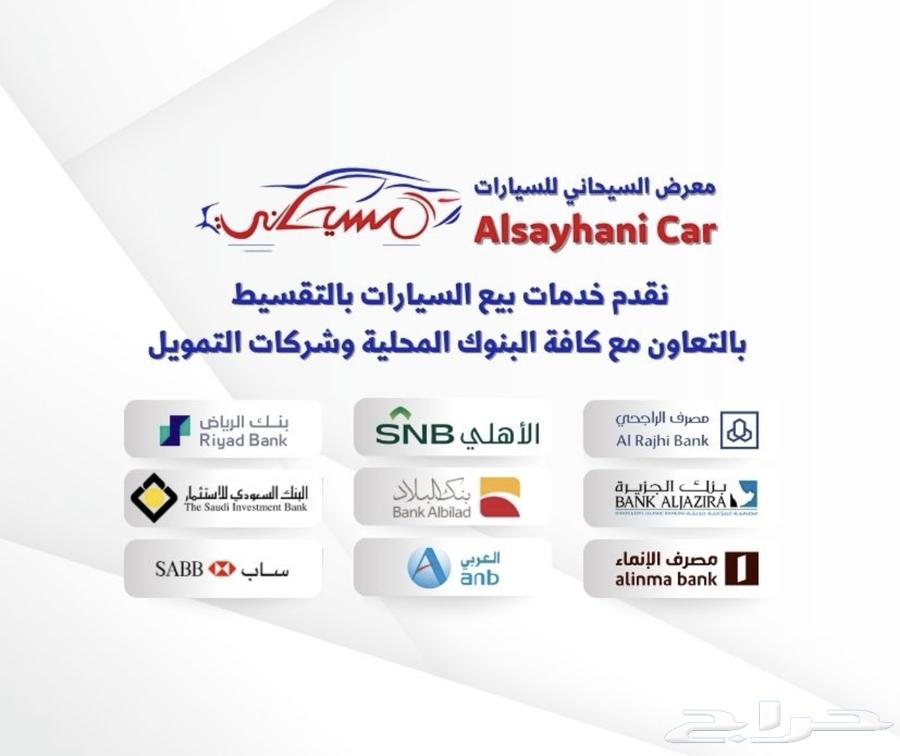 كامري ستاندر ( الساير ) بنزين 2025 كاش   بنك63678905235457113