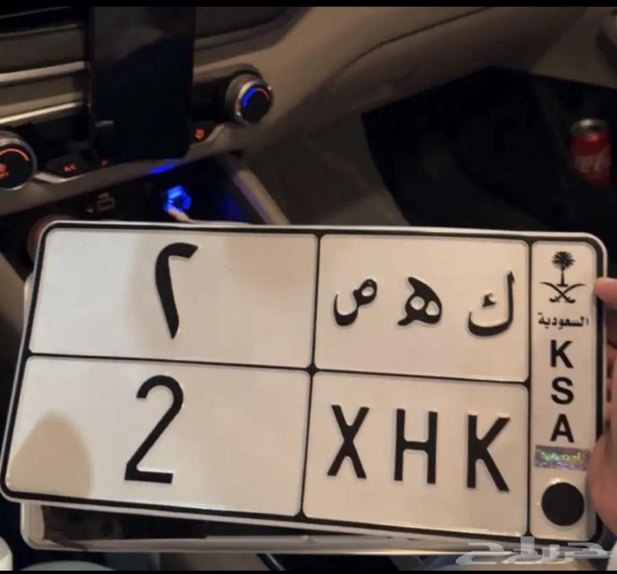 للبيع رقم لوحه 2 فردي مميز63671473636225110