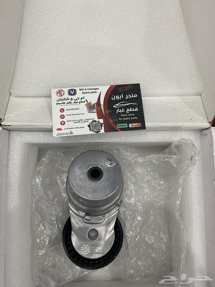Original T70 MG T60 MAXUS belt tensioner and original engine belt and NET63677325666946111