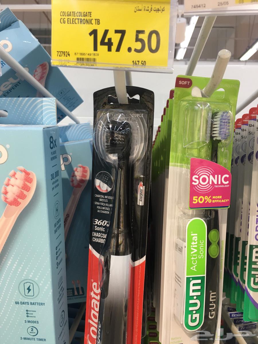 Toothbrush tempting offer63655413867523113