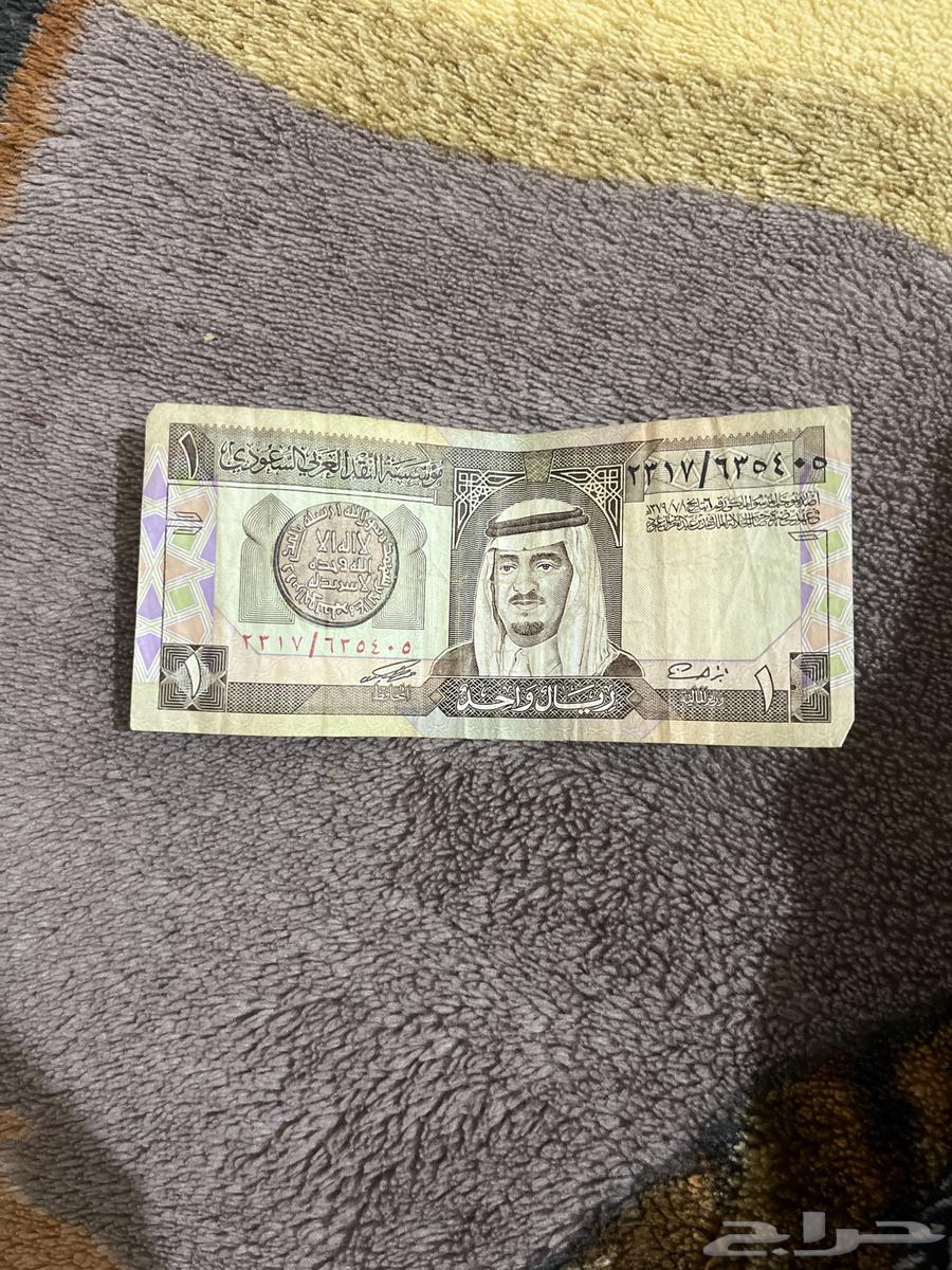 ريال الملك فهد نظيف على السوم63655521419267110