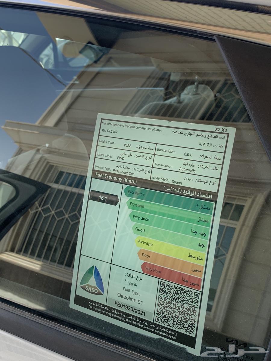 تم البيع63676000640001111
