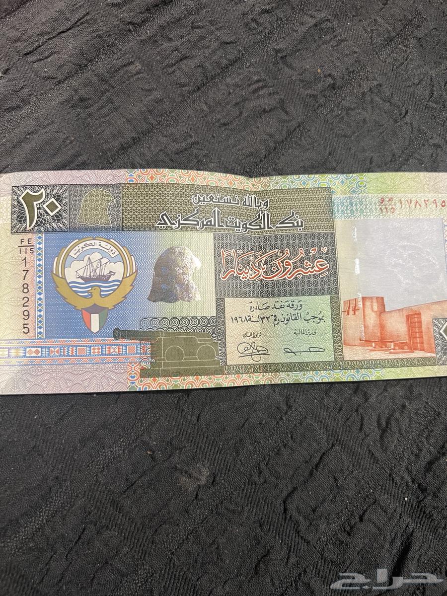 Kuwaiti Dinar for sale, year 1968, price 300, contact privately63655410627459110
