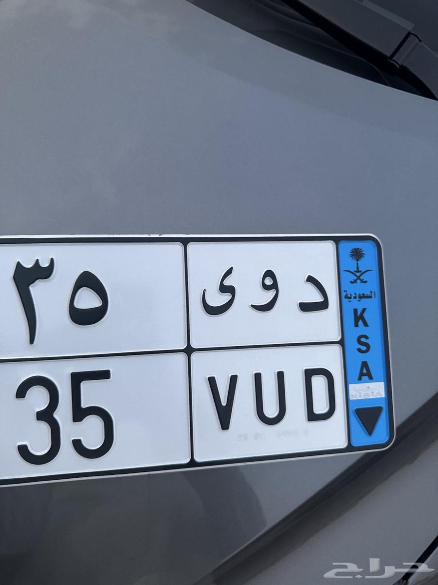 لوحه مميزه نقل63671643213826111