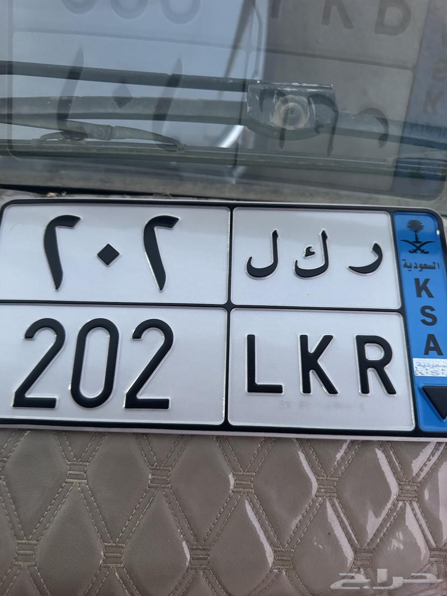 لوحه مميزه نقل63671643213826110