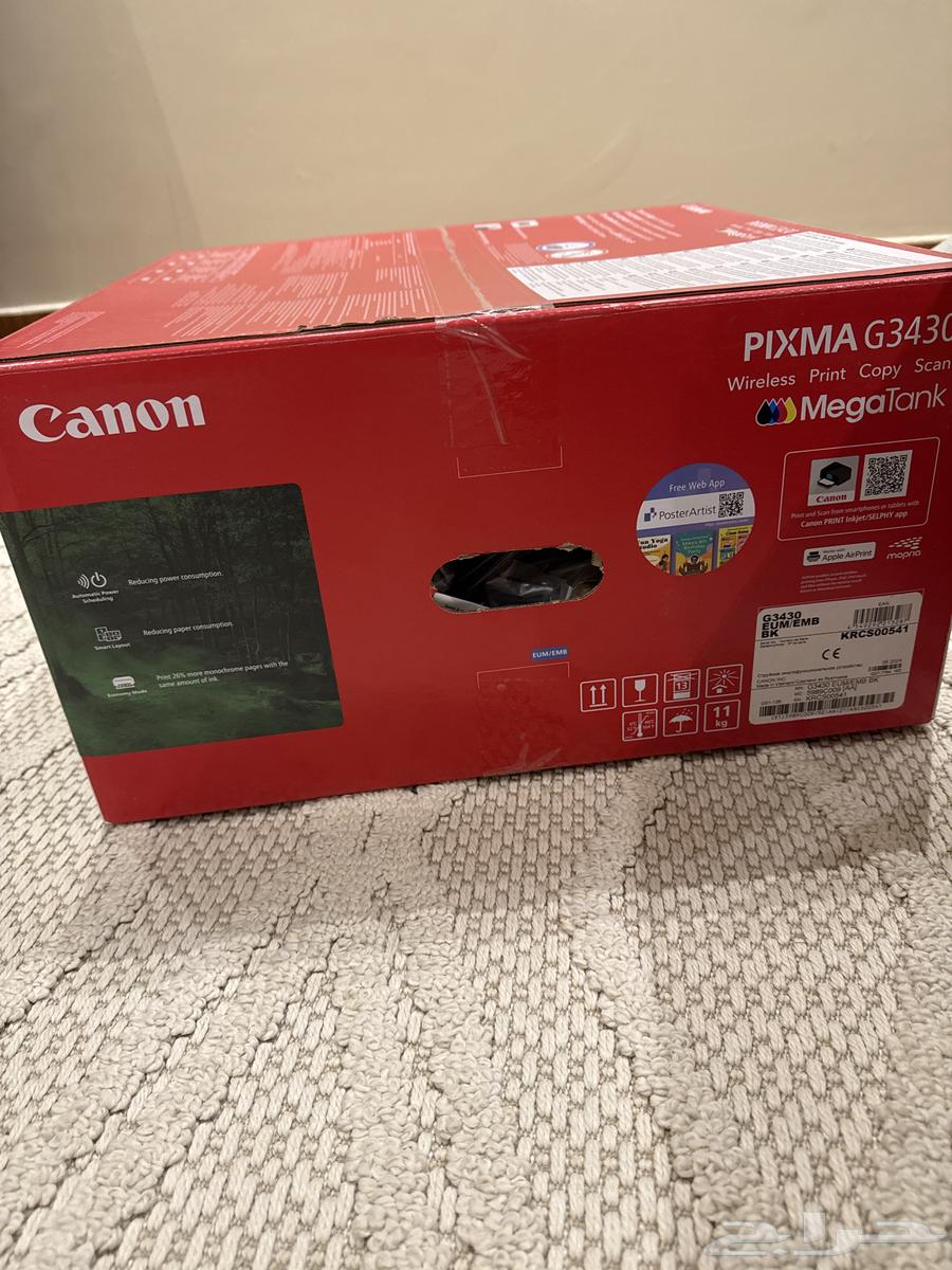 New Canon printer machine63655525245315112