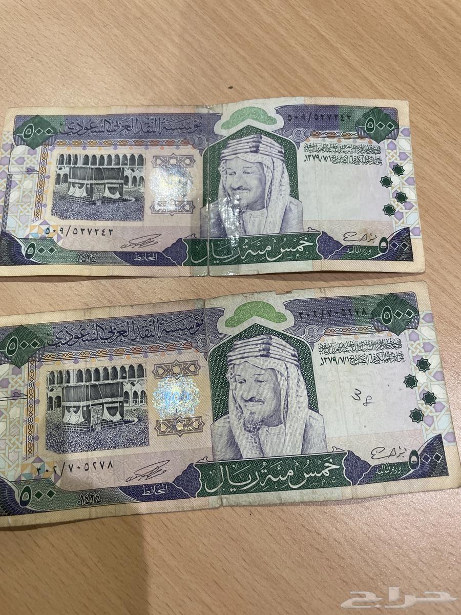 Money63655516738434110