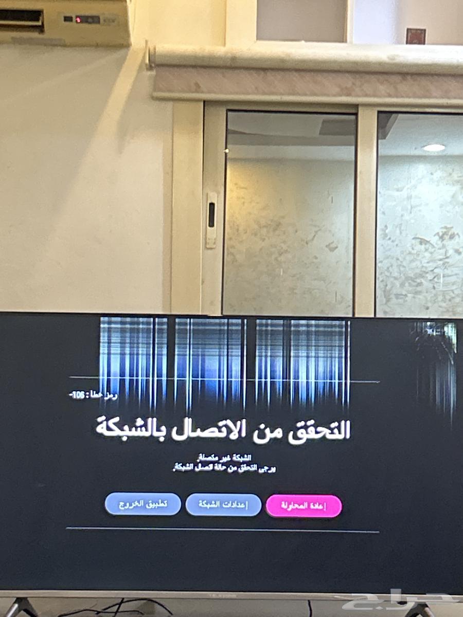 Broken screen63670861749506112