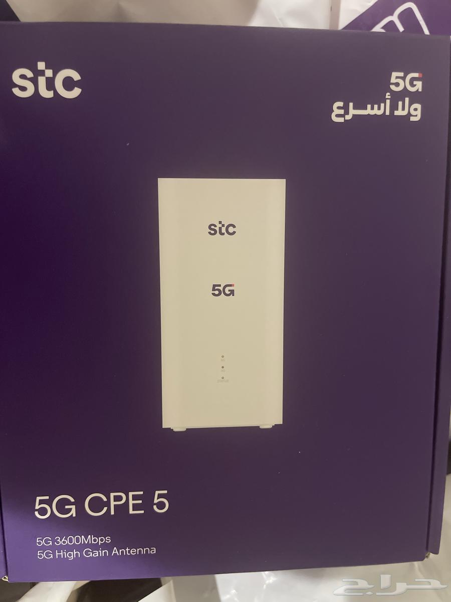 5G Modem63655514836867110