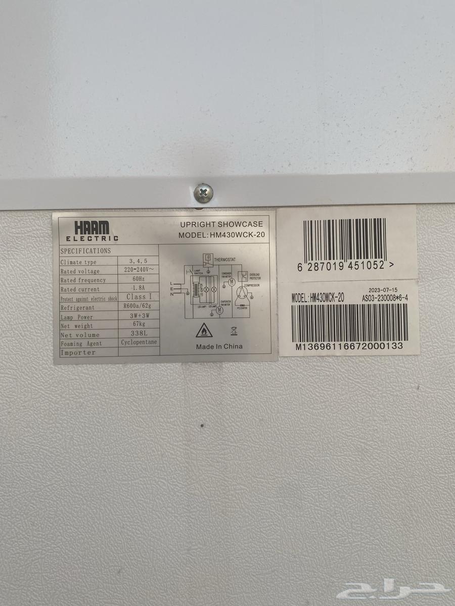 Refrigerator cooler63655515484161112