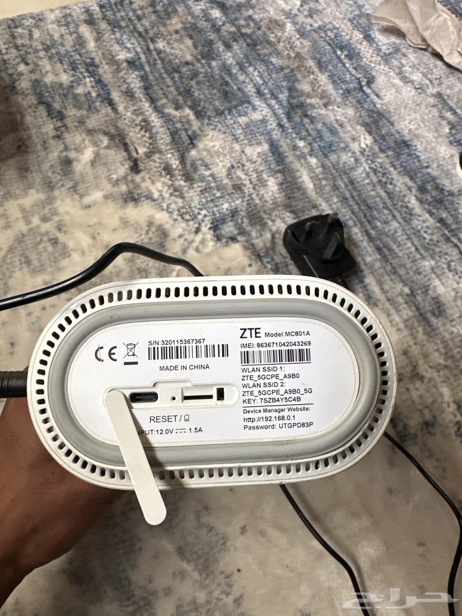 STC 5G ZTE Router63655510037378113