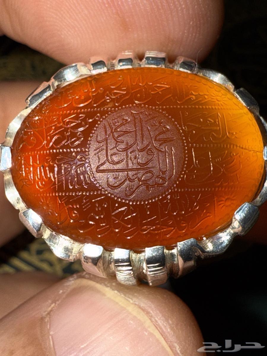 Yemeni Agate Glass Hand-Carved Design Jannah 11063655512401281110