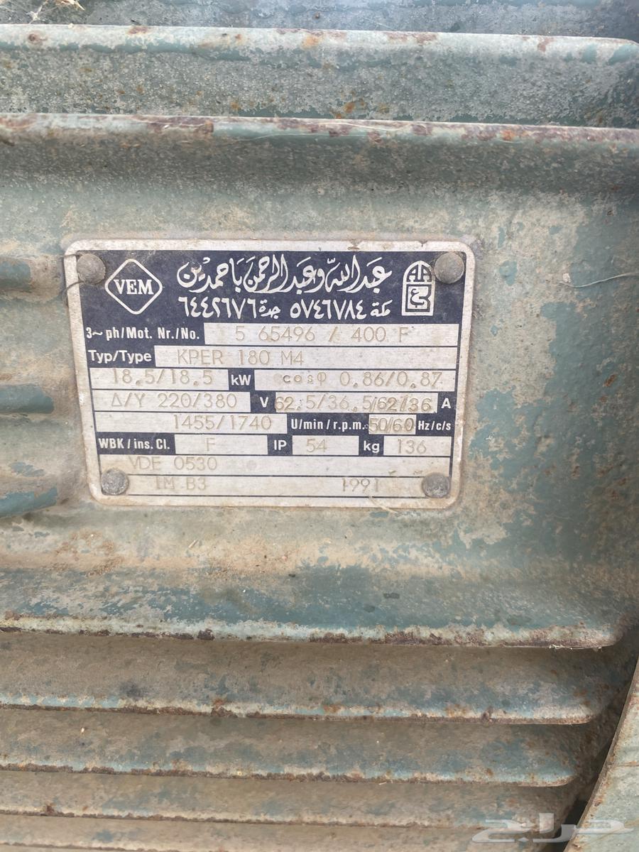 دينمو  كهرب63679722978689111