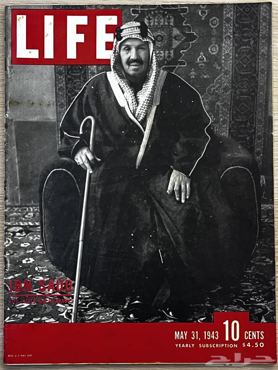 American LIFE Magazine (King Abdulaziz)63655420469891110