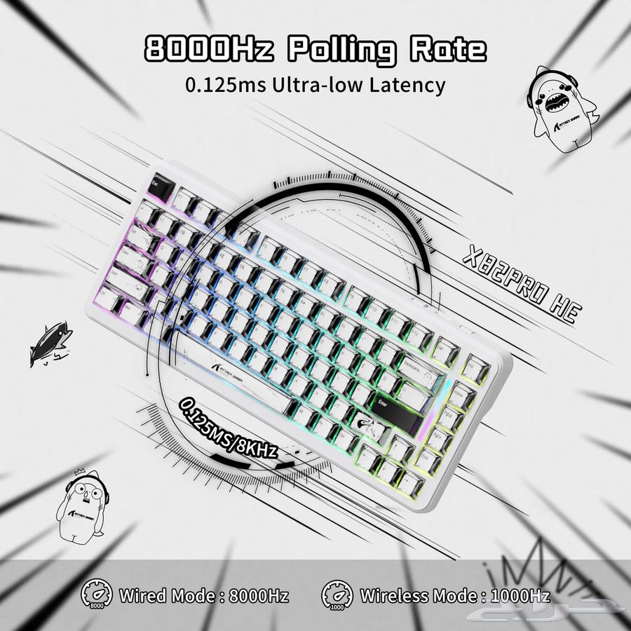 Attack Shark x82 Pro HE Magnetic Keyboard63655525925251114