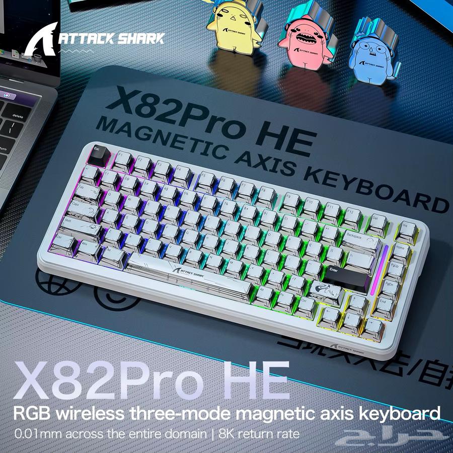 Attack Shark x82 Pro HE Magnetic Keyboard63655525925251110