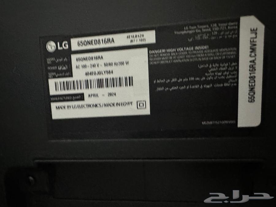 LG QEND 65 للبيع63655607838594111