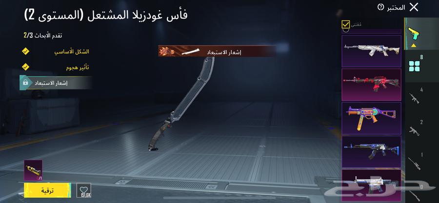 PUBG63655413044738114