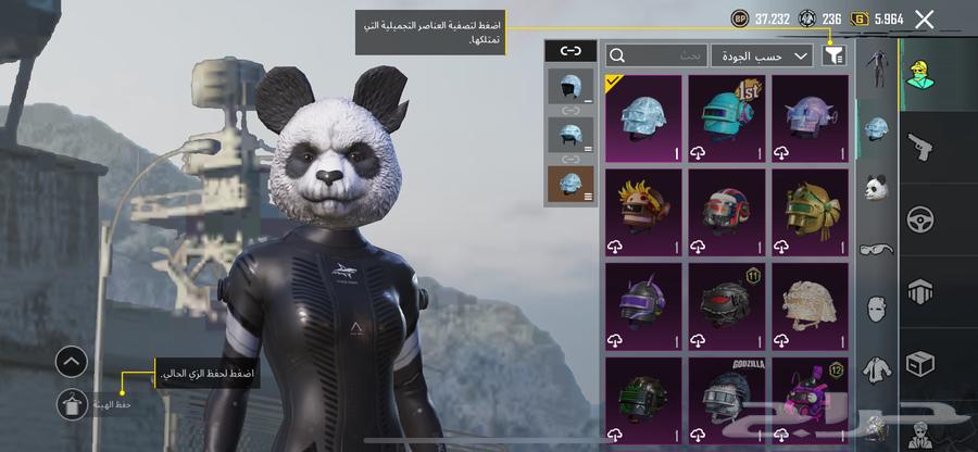 PUBG63655413044738111