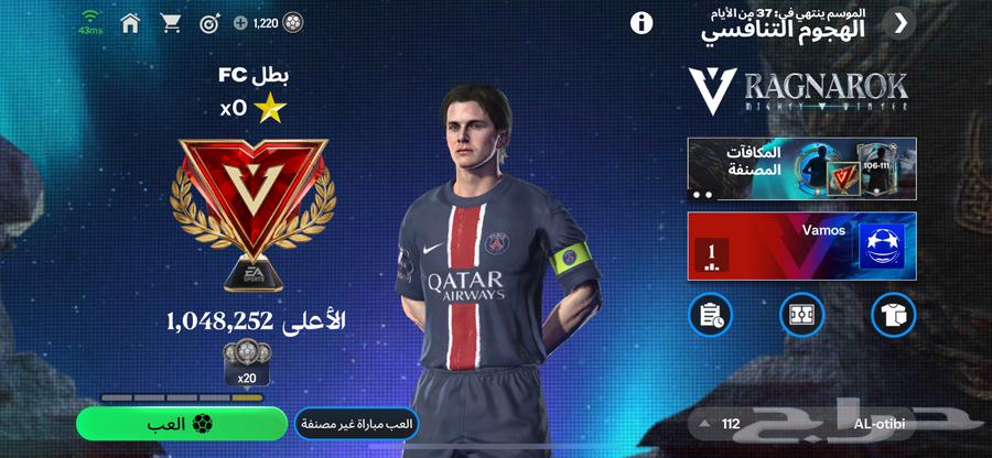 حساب فيفا موبايل للبيع وبسعر منطقي جدا63655516384001110