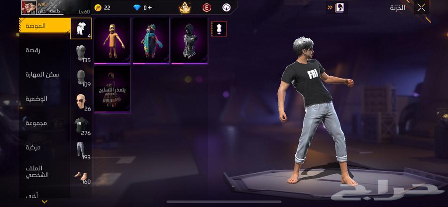 Fairy Fire Account63655419632131110
