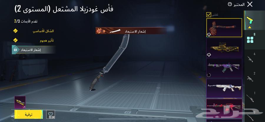PUBG63655413044738113