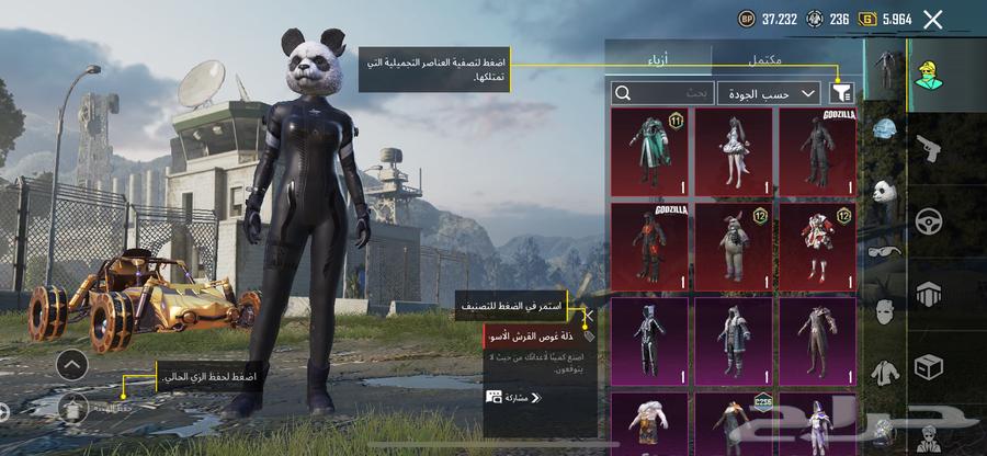 PUBG63655413044738112