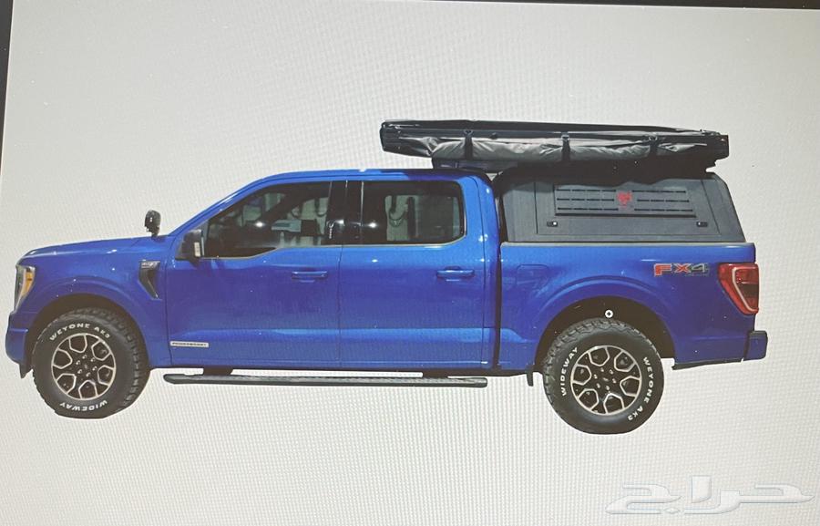 Fremont 270-Degree Side Awning for Left-Hand Drive, 2.5m Length63678268648833113