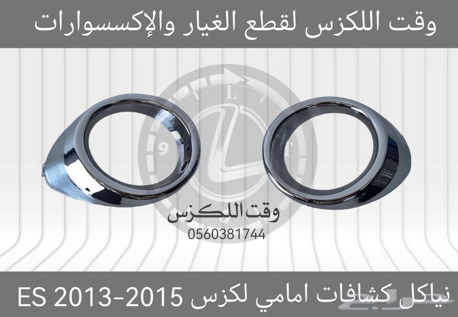 نياكل شمعات تجاري جديد لكزس GS 2005-2011 - قطع لكزس63680164547969111