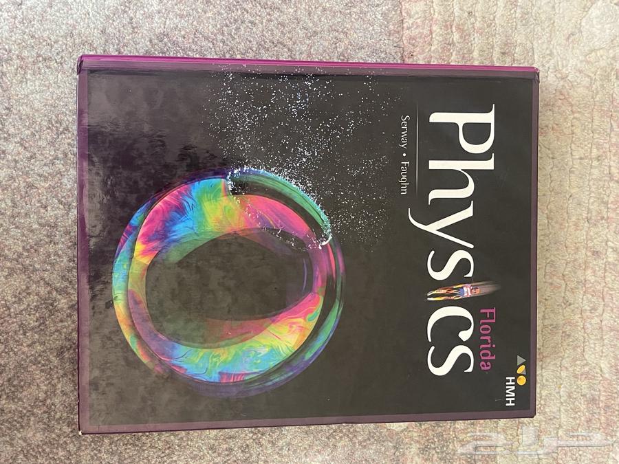 HMH Students Edition 2017 Physics  Chemistry  Biology63655419997057110