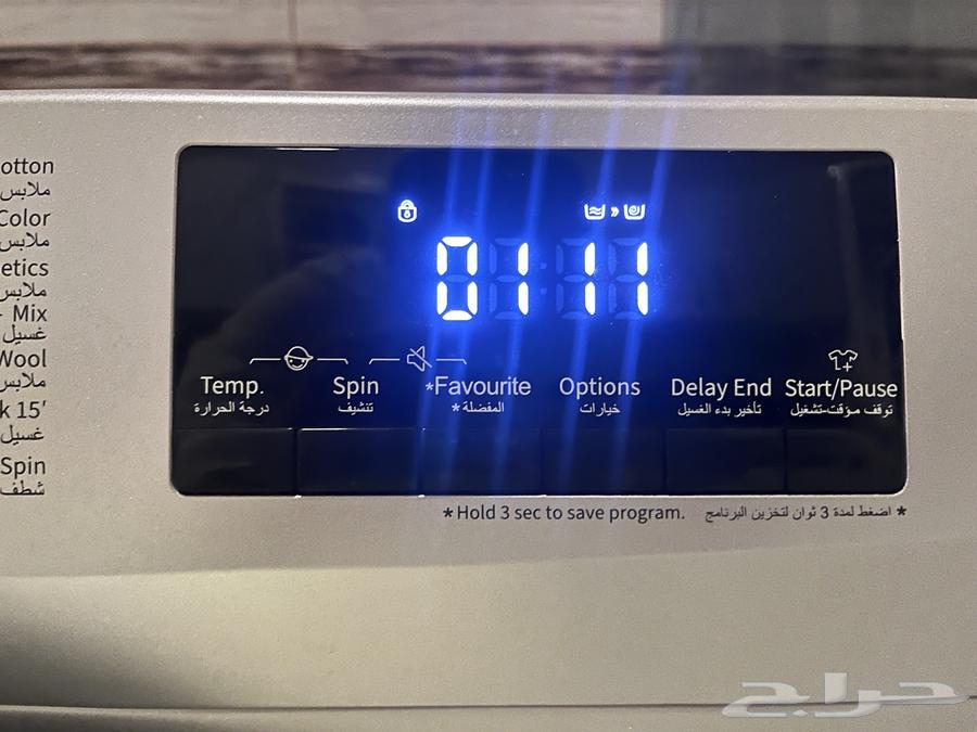 غسالة أوتوماتيك HAAM (HMFL12S-22N) سعة 12 كجم - مستعمل جديد63655609336066113