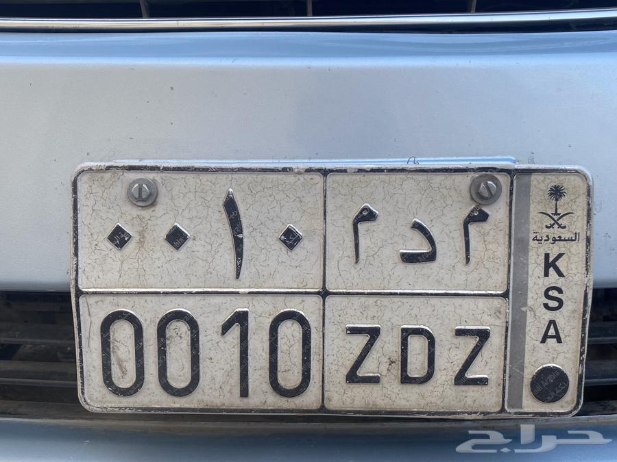 لوحه مميزة للبيع م د م 1063679722734721110
