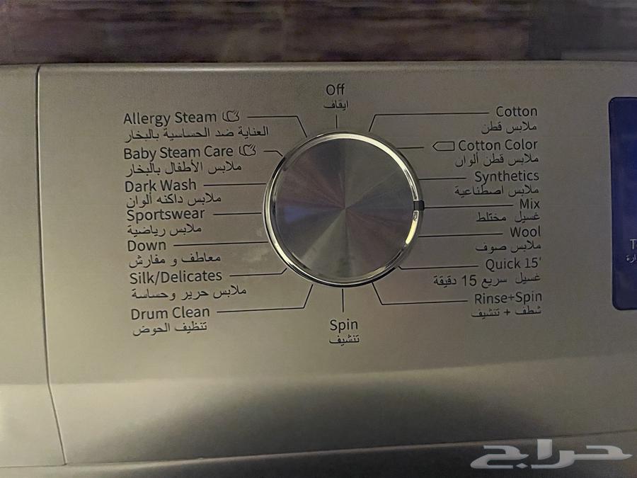 غسالة أوتوماتيك HAAM (HMFL12S-22N) سعة 12 كجم - مستعمل جديد63655609336066112