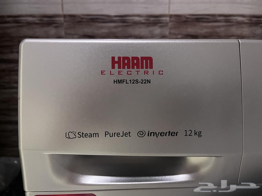 غسالة أوتوماتيك HAAM (HMFL12S-22N) سعة 12 كجم - مستعمل جديد63655609336066111