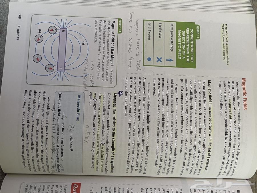 HMH Students Edition 2017 Physics  Chemistry  Biology63655419997057114