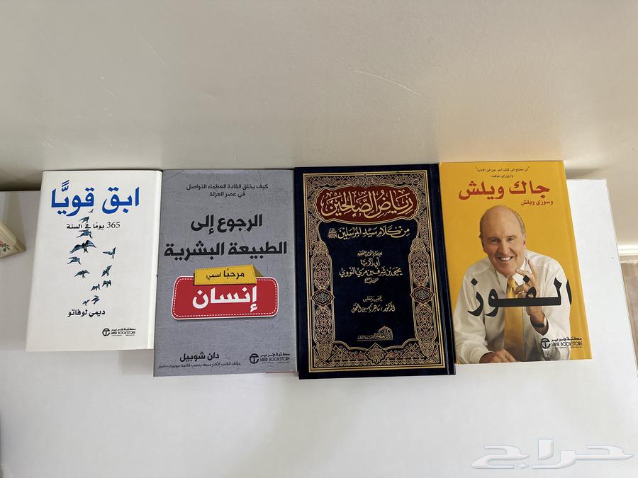 كتب جديده فرصه63655508128899110